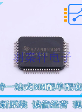 USB芯片 TUSB4041IPAPR TQFP-64(10x10) TI 全新原装进口