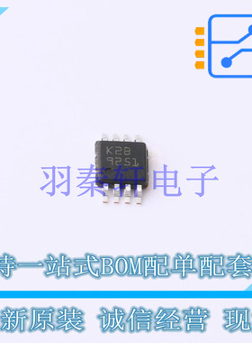 运算放大器 TSV792IST - ST 全新原装进口