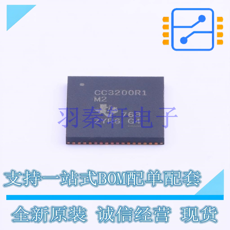 无线收发芯片 CC3200R1M2RGCR QFN-64-EP(9x9) TI 全新原装进口