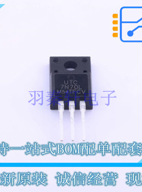 场效应管(MOSFET) 7N70L-TF1-T TO-220 UTC 全新原装正品