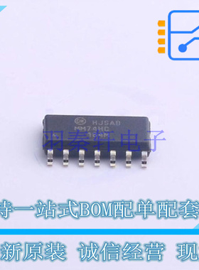 移位寄存器 MM74HC164MX SOIC-14 ON 全新原装正品