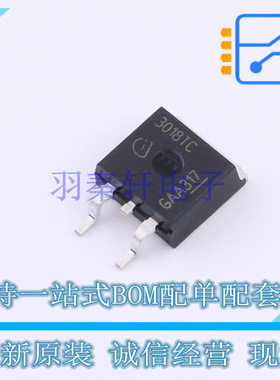功率电子开关 BTS3018TCATMA1 TO-263-3 全新原装正品