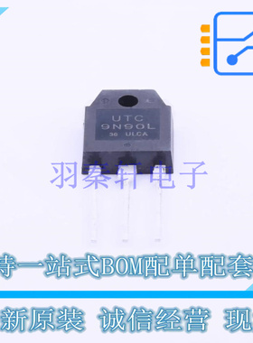 场效应管(MOSFET) 9N90L-T3P-T TO-3P-3 UTC 全新原装正品