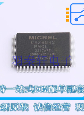 以太网芯片 KSZ8842-PMQLI QFP-128 全新原装正品