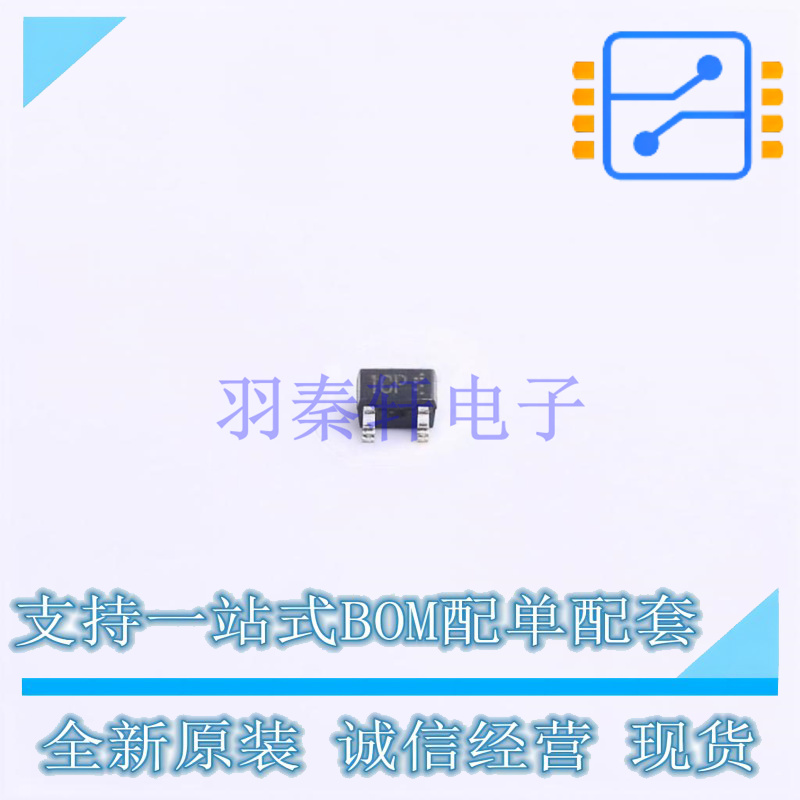 三极管(BJT) 2SC4082T106P SC-70 ROHM 全新原装正品
