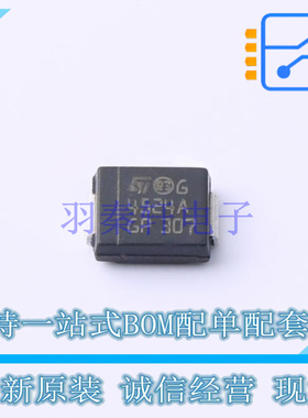 瞬态抑制二极管(TVS) STIEC45-24AS SMC(DO-214AB) ST 全新原装正