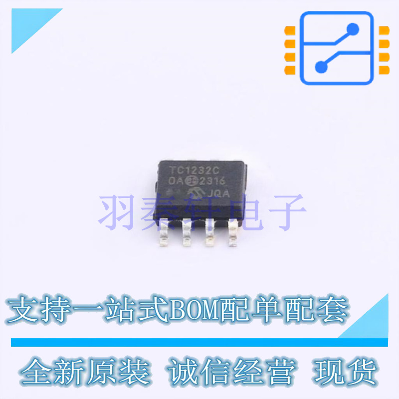 监控和复位芯片 TC1232COA713 SOP-8 全新原装正品