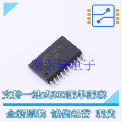 锁存器 CD74HC373M SOIC-20 TI 全新原装进口