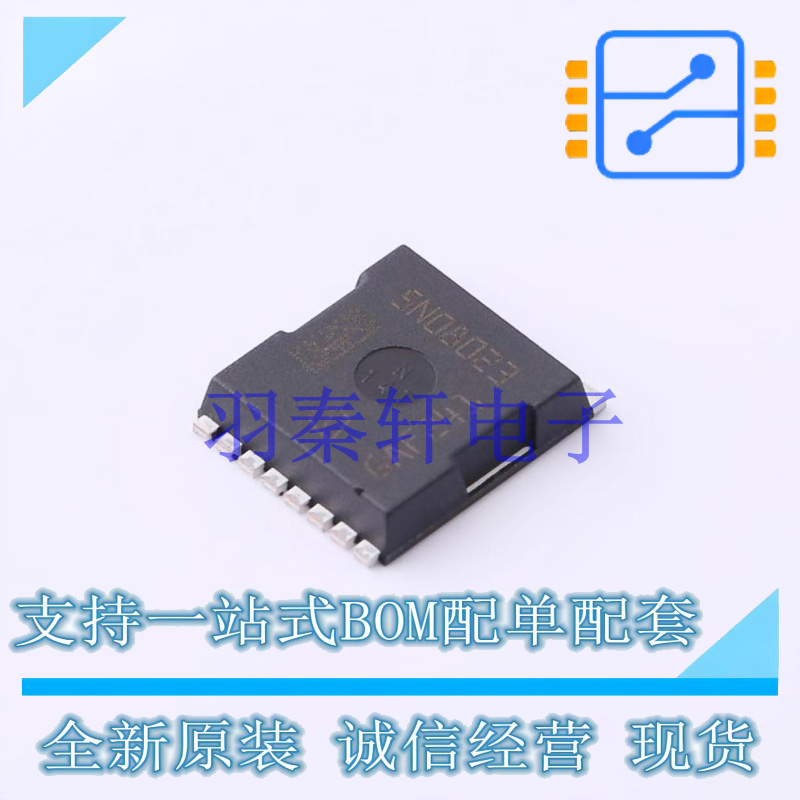 场效应管(MOSFET) IAUT200N08S5N023 H-PSOF-8-1 全新原装进口