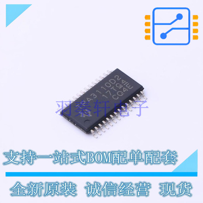 音频功率放大器 TPA3110D2PWP HTSSOP-28 TI 全新原装正品