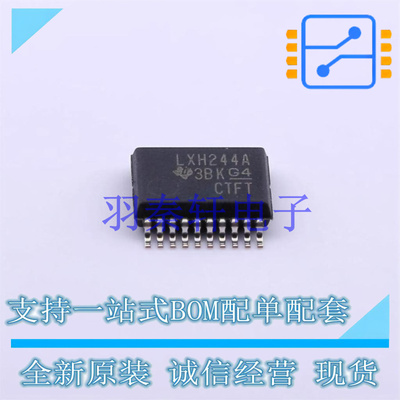 缓冲器/驱动器/收发器 SN74LVTH244ADBR SSOP-20 TI 全新原装进口