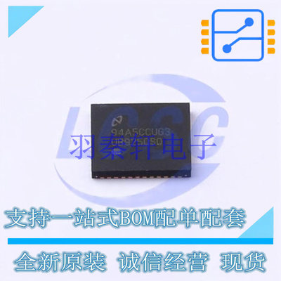 串行器/解串器 DS90UB925QSQ/NOPB QFN-48-EP(7x7) TI 全新原装进
