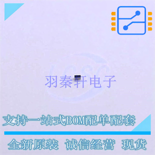 PESD3V3Z1BCSFYL 保護器件 ESD 全 Nexperia DSN0603 靜電放電