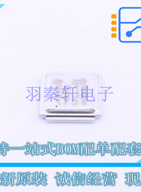 场效应管(MOSFET) IRF6616TRPBF DirectFET 全新原装正品