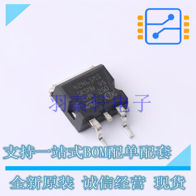 场效应管(MOSFET) STB42N65M5 D2PAK ST 全新原装进口
