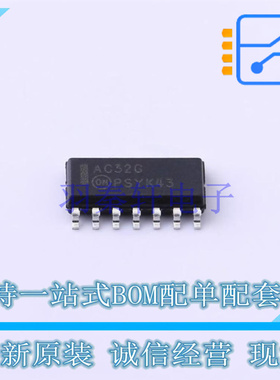 逻辑门 MC74AC32DG SOIC-14 ON 全新原装正品