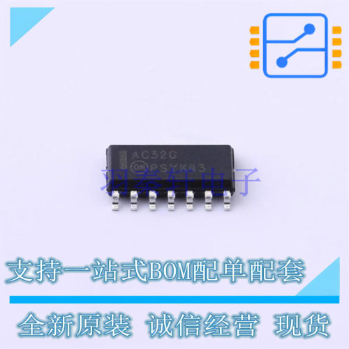 逻辑门 MC74AC32DG SOIC-14 ON 全新原装正品