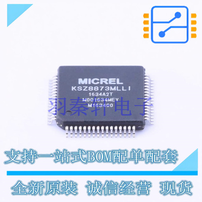 以太网芯片 KSZ8873MLLI LQFP-64 全新原装正品