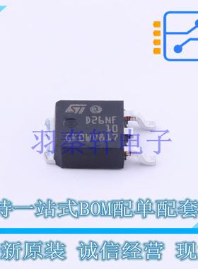 场效应管(MOSFET) STD26NF10 TO-252-2(DPAK) ST 全新原装进口