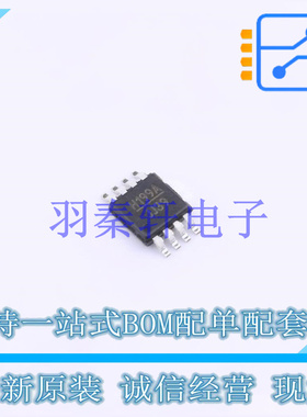 射频开关 HMC199AMS8E MSOP-8   全新原装正品