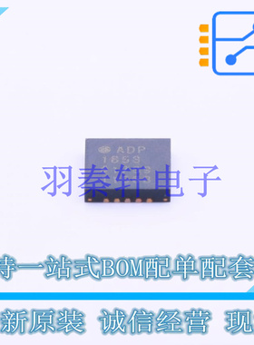 DC-DC控制芯片 ADP1853ACPZ-R7 LFCSP-20   全新原装正品