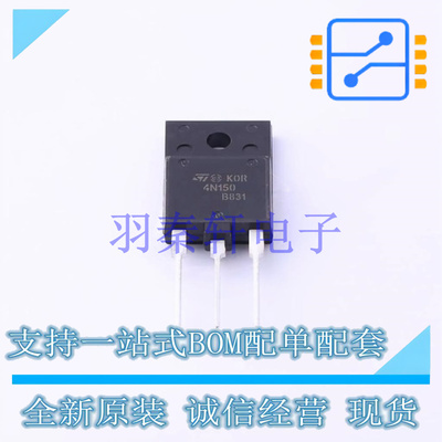 场效应管(MOSFET) STFW4N150 TO-3PF-3 ST 全新原装进口