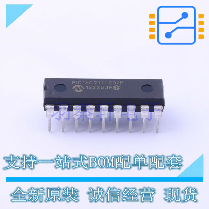 单片机(MCU/MPU/SOC) PIC16C711-20/P PDIP-18 全新原装正品