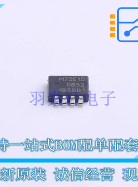 场效应管(MOSFET) PSMN075-100MSEX SOT1210 Nexperia 全新原装正