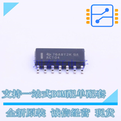 反相器 SN74ACT04DR SOIC-14 TI 全新原装正品