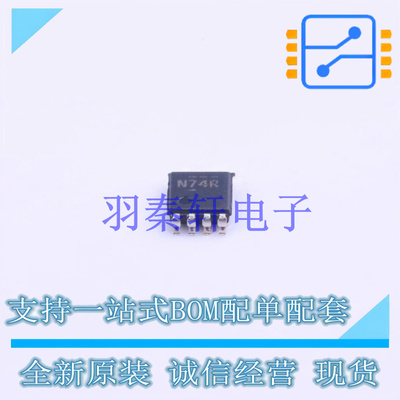 触发器 SN74LVC1G74DCUT VSSOP-8 TI 全新原装进口