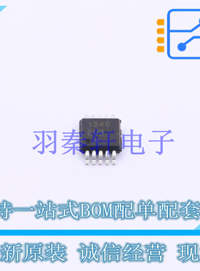 其他接口 MAX1840EUB+ UMAX-10   全新原装进口