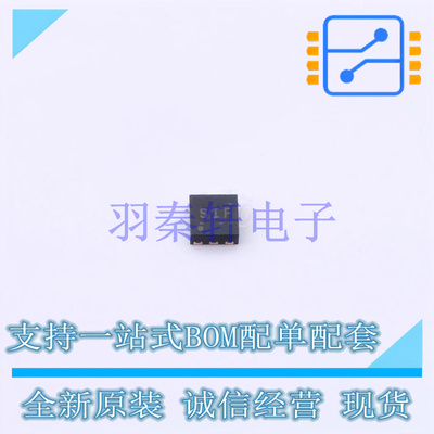 线性稳压器(LDO) TPS71750QDRVRQ1 DFN-6-EP(2x2) TI 全新原装进