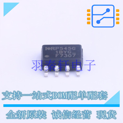 场效应管(MOSFET) IRF7307TRPBF SOIC-8 全新原装进口