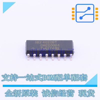 计数器/分频器 HEF4020BT,653 SOIC-16 Nexperia 全新原装正品