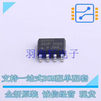栅极驱动IC IRS21271STRPBF SOIC-8 全新原装进口