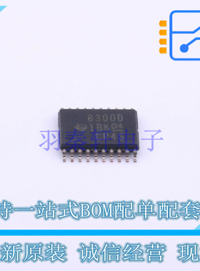 电机驱动芯片 DRV8300DPWR TSSOP-20 TI 全新原装正品