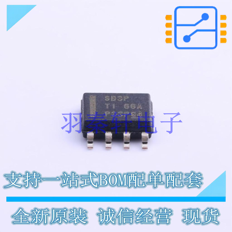 DC-DC电源芯片 LMR16030PDDAR SOIC-8-EP TI 全新原装进口