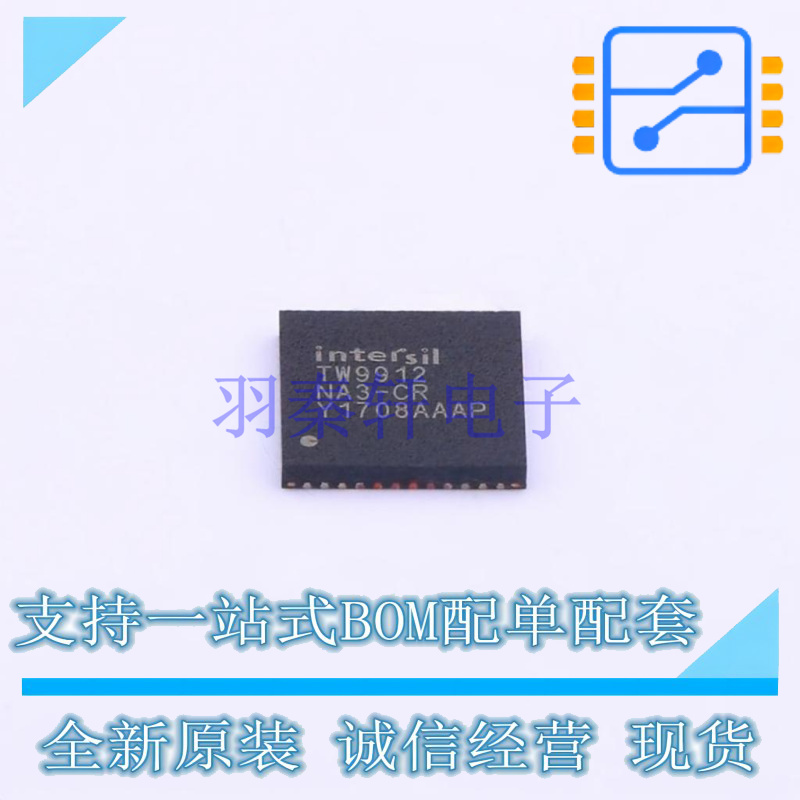 视频接口芯片 TW9912-NA3-CR QFN-48 RENESAS 全新原装正品