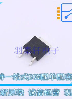 场效应管(MOSFET) 4N65KG-TC-TN3-R TO-252 UTC 全新原装正品