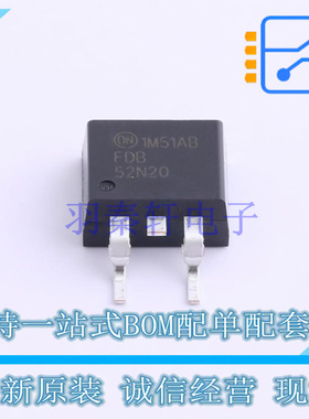 场效应管(MOSFET) FDB52N20TM TO-263-3 ON 全新原装正品
