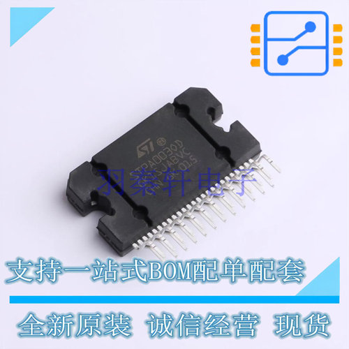 音频功率放大器 STPA003OD-4WX Flexiwatt-25 ST 全新原装正品