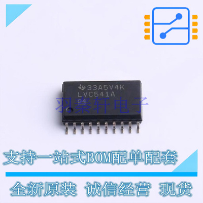 缓冲器/驱动器/收发器 SN74LVC541ADWR SOIC-20 TI 全新原装正品