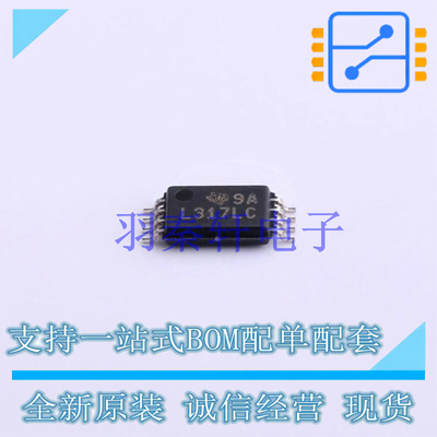 线性稳压器(LDO) LM317LCPWR TSSOP-8 TI 全新原装进口
