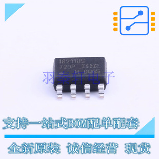 正品 柵極驅動IC 全新原裝 IR2118STRPBF SOIC