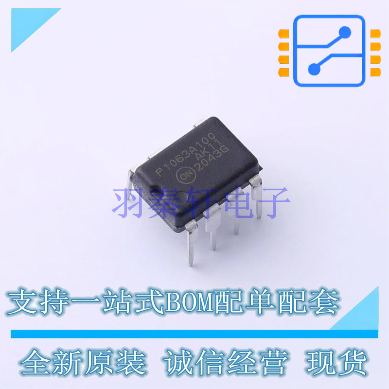 AC-DC控制器和稳压器 NCP1063AP100G PDIP-7 ON 全新原装正品