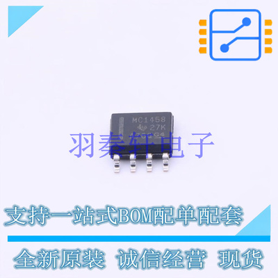 运算放大器 MC1458DR SOIC-8 TI 全新原装进口