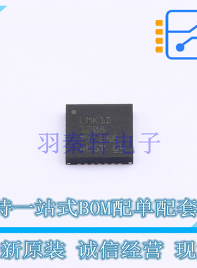 时钟缓冲器,驱动器 LMK1D1208RHDT QFN-28 TI 全新原装正品