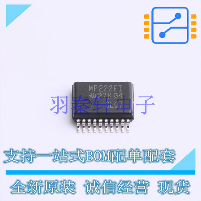 RS232芯片 MAX3222EIDBR SSOP-20-208mil TI 全新原装进口