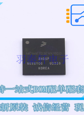 电机驱动芯片 MPC17531ATEJ HTSSOP-20 NXP 全新原装正品