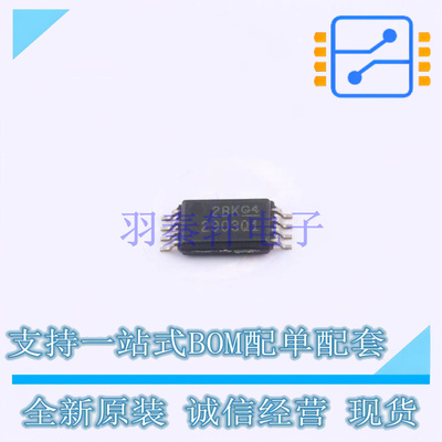 比较器 LM2903QPWRQ1 TSSOP-8 TI 全新原装正品